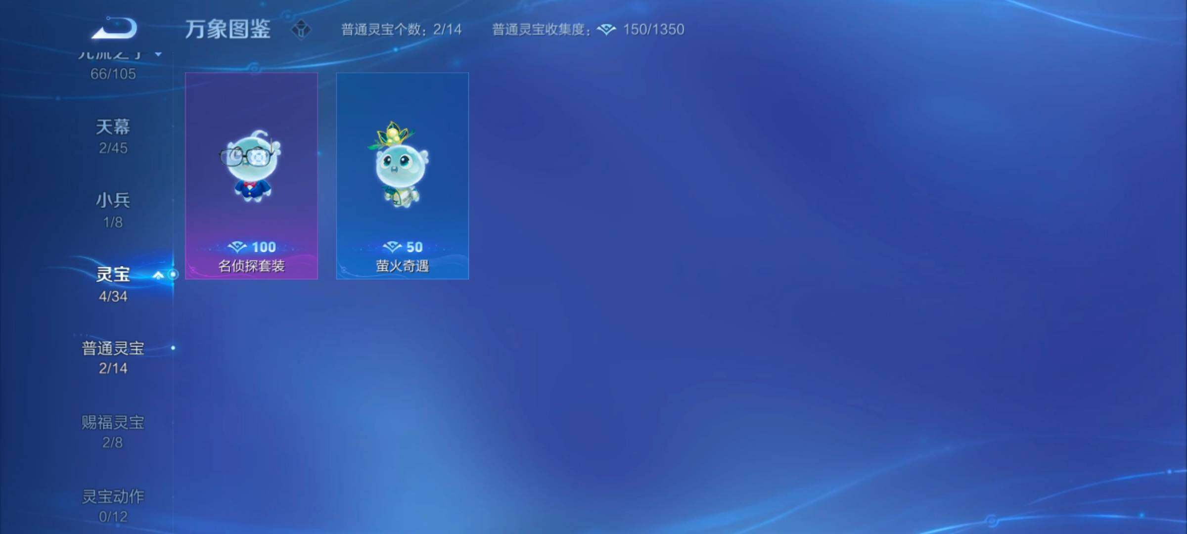 WZYXS3268986王者荣耀账号详情图15
