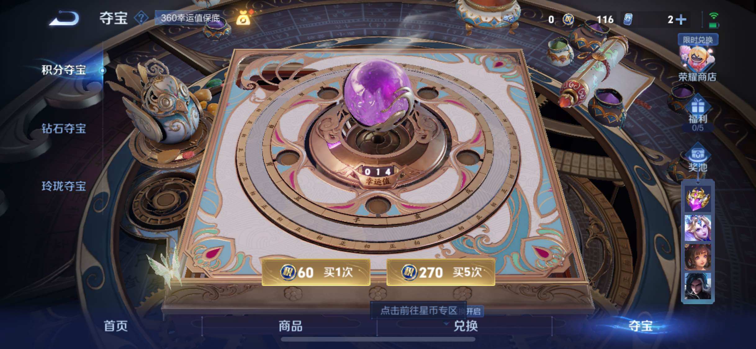 WZ146017