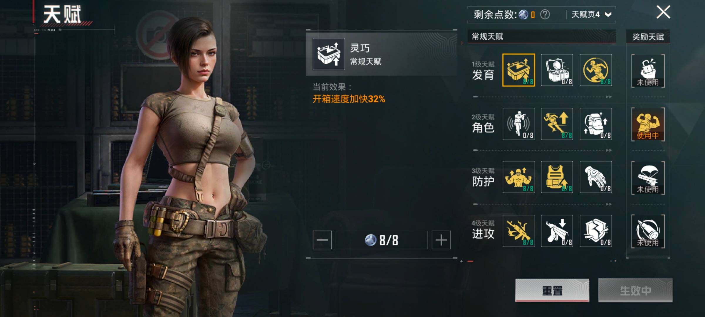 HPYXS3326925和平精英账号详情图5