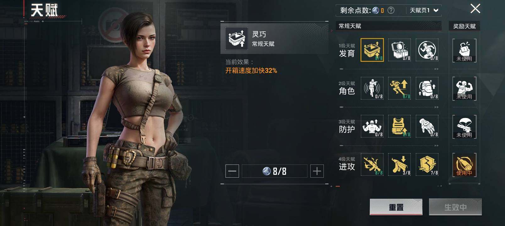 HPYXS3325550和平精英账号详情图5