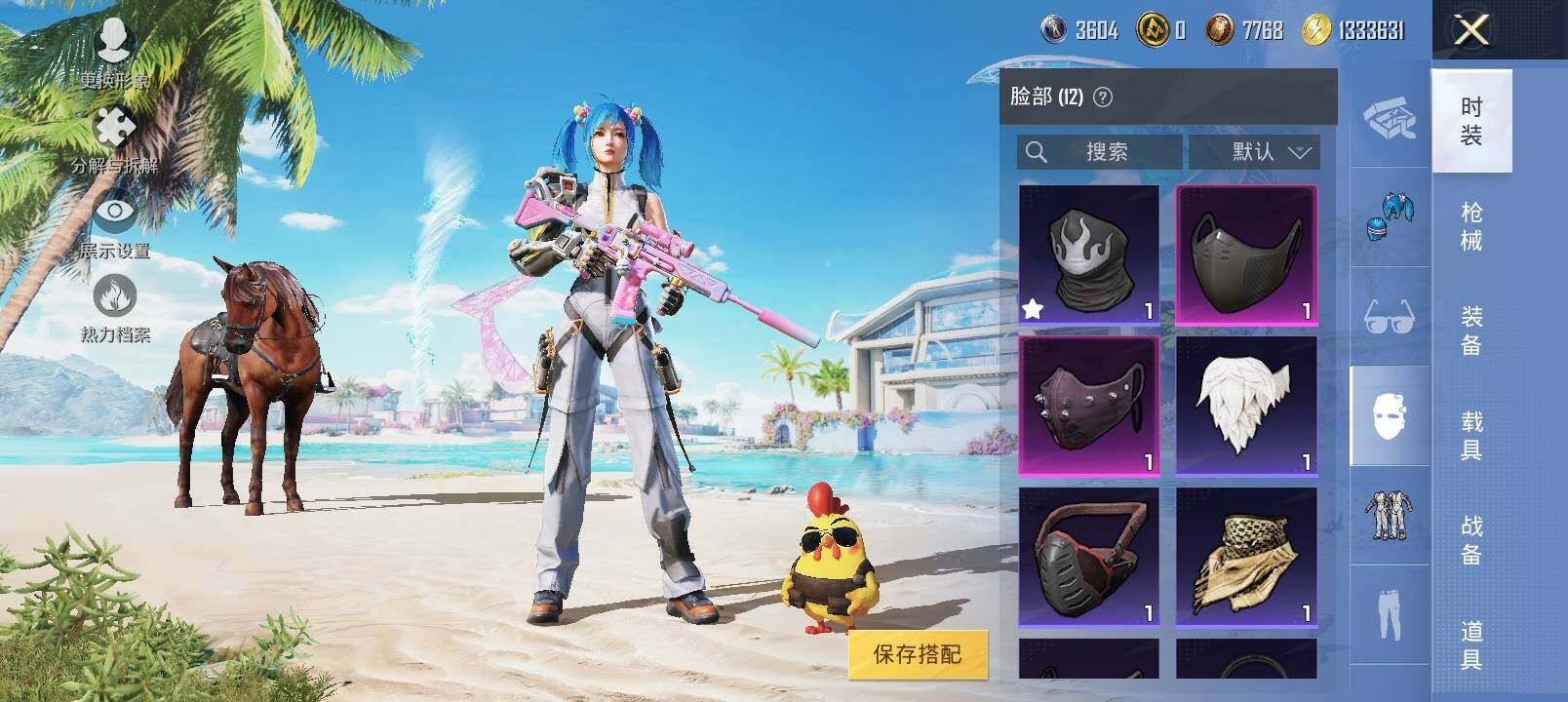 HPYXS3325550和平精英账号详情图11