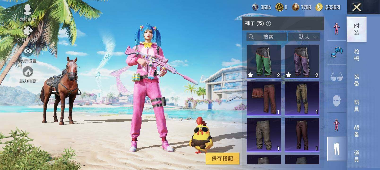 HPYXS3325550和平精英账号详情图13