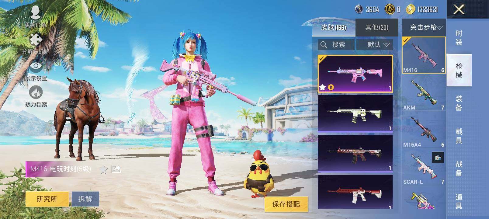 HPYXS3325550和平精英账号详情图15