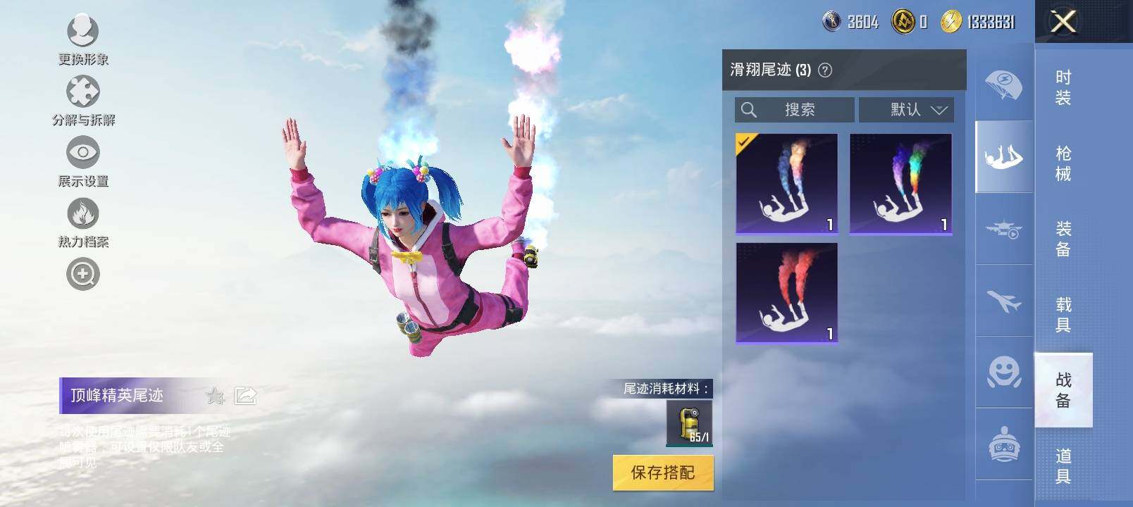 HPYXS3325550和平精英账号详情图19