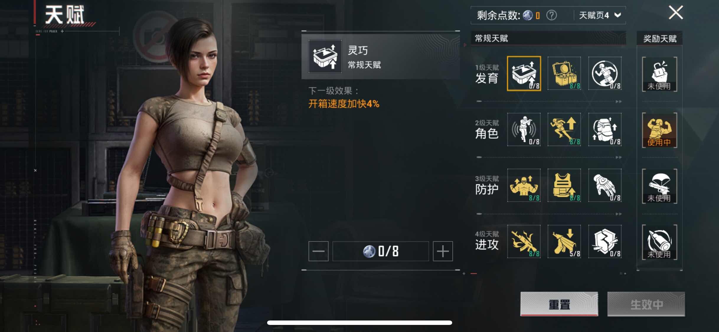 HPYXS3326357和平精英账号详情图7 HPYXS3326357和平精英账号详情图7