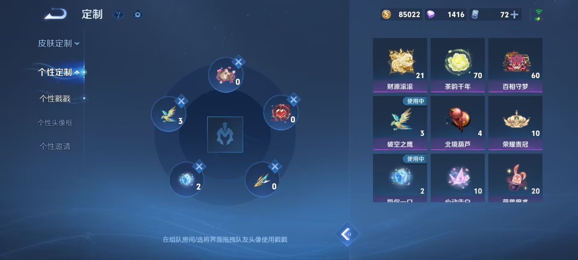 WZEY3267466王者荣耀账号详情图31 WZEY3267466王者荣耀账号详情图31