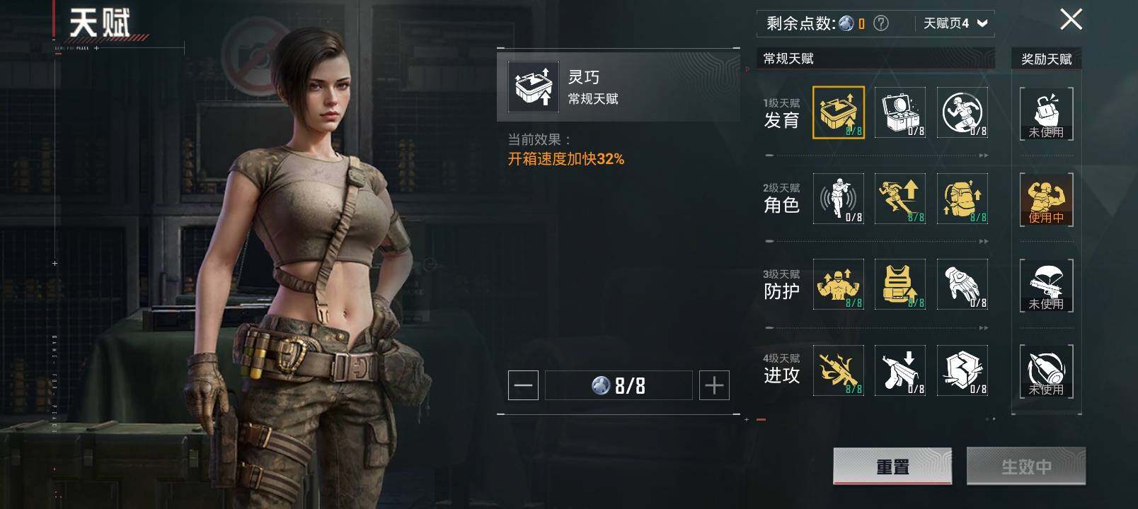 HPYXS3326361和平精英账号详情图5