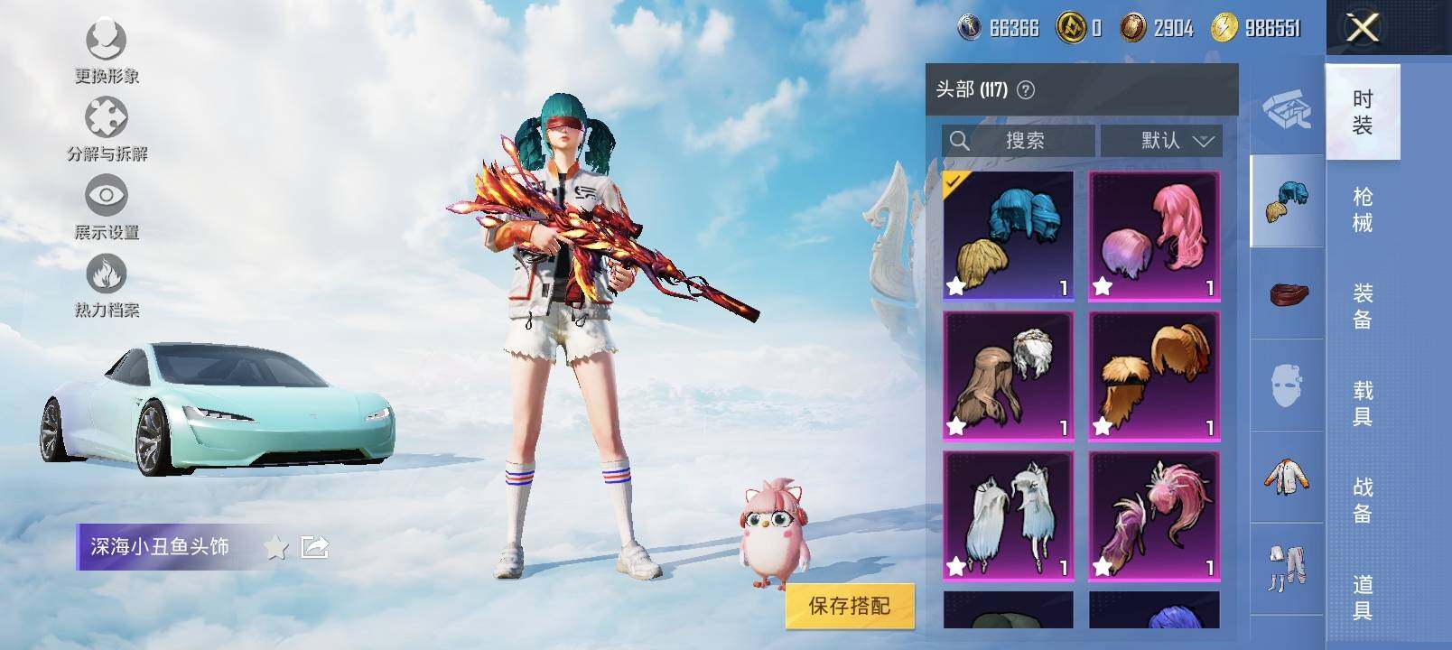 HPYXS3326361和平精英账号详情图11