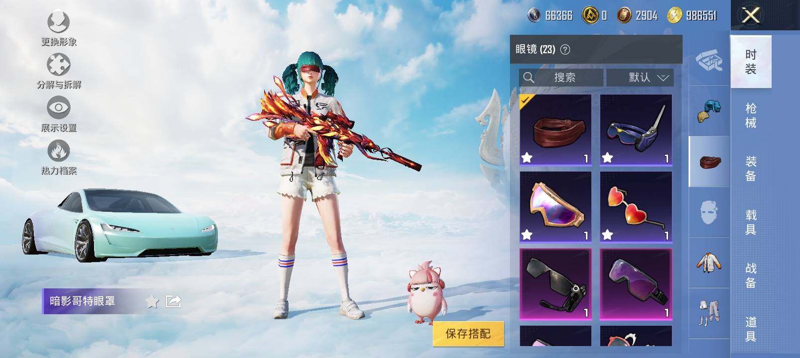 HPYXS3326361和平精英账号详情图12