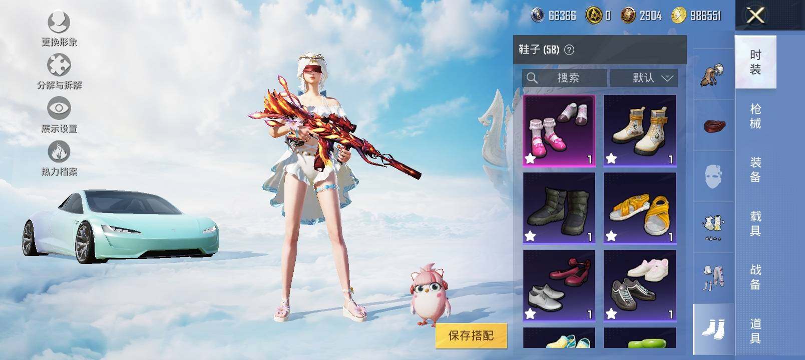 HPYXS3326361和平精英账号详情图17