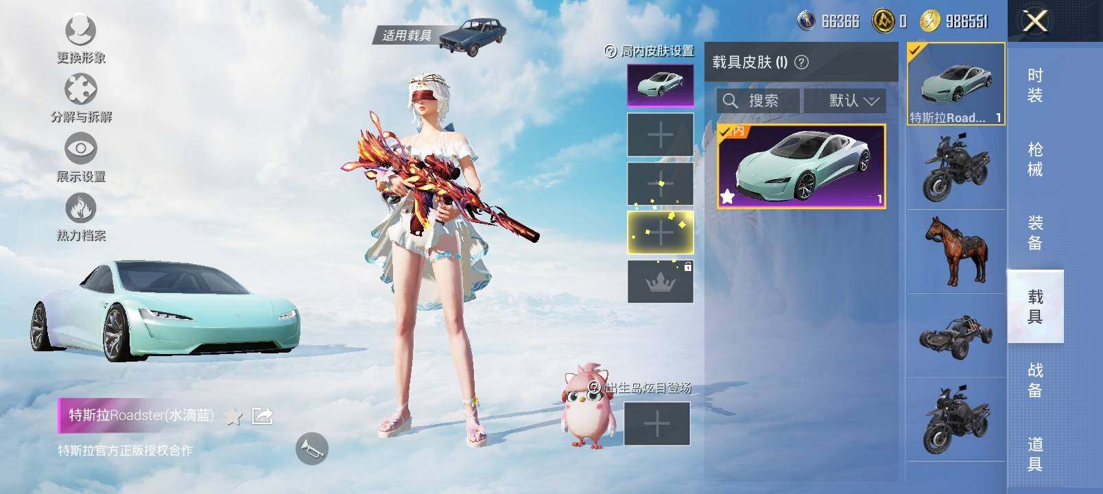 HPYXS3326361和平精英账号详情图21