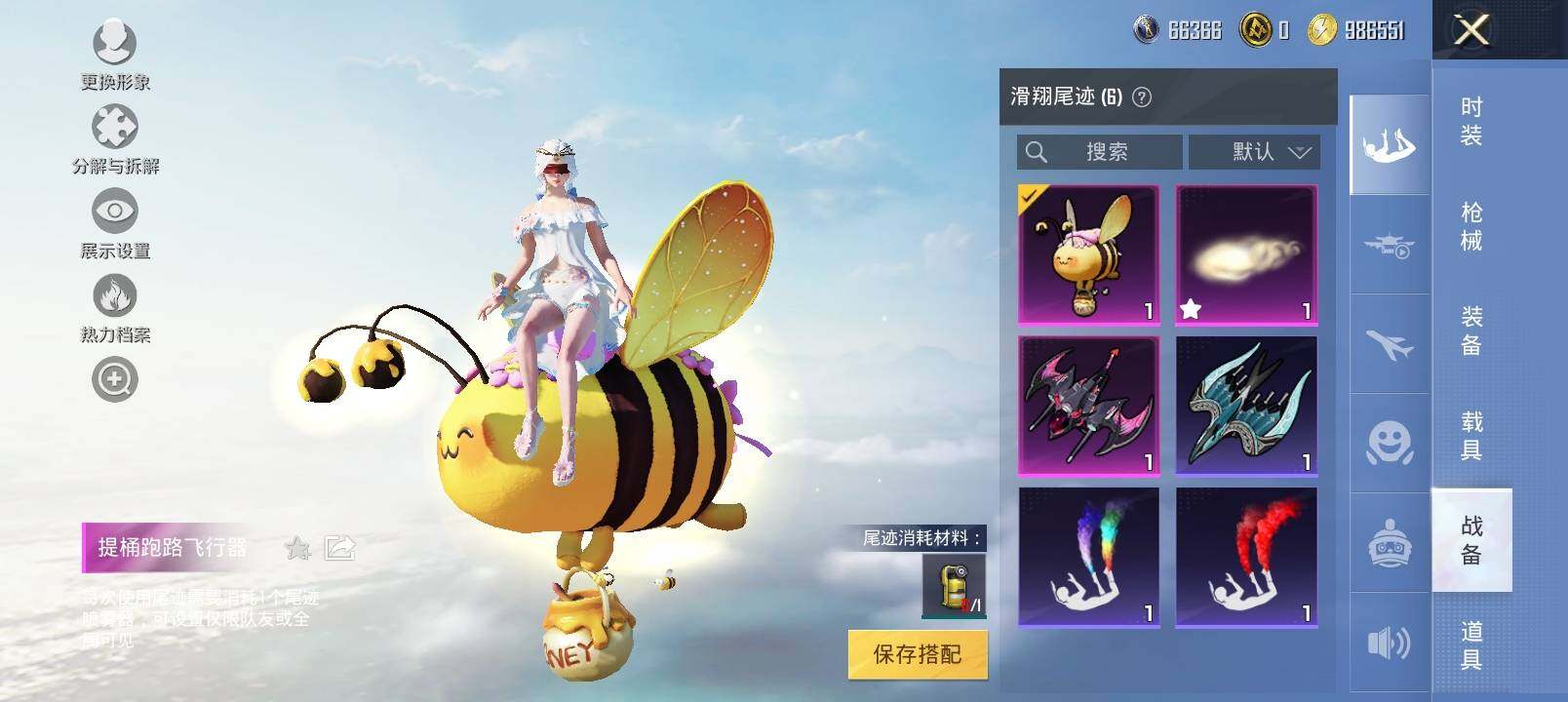 HPYXS3326361和平精英账号详情图23