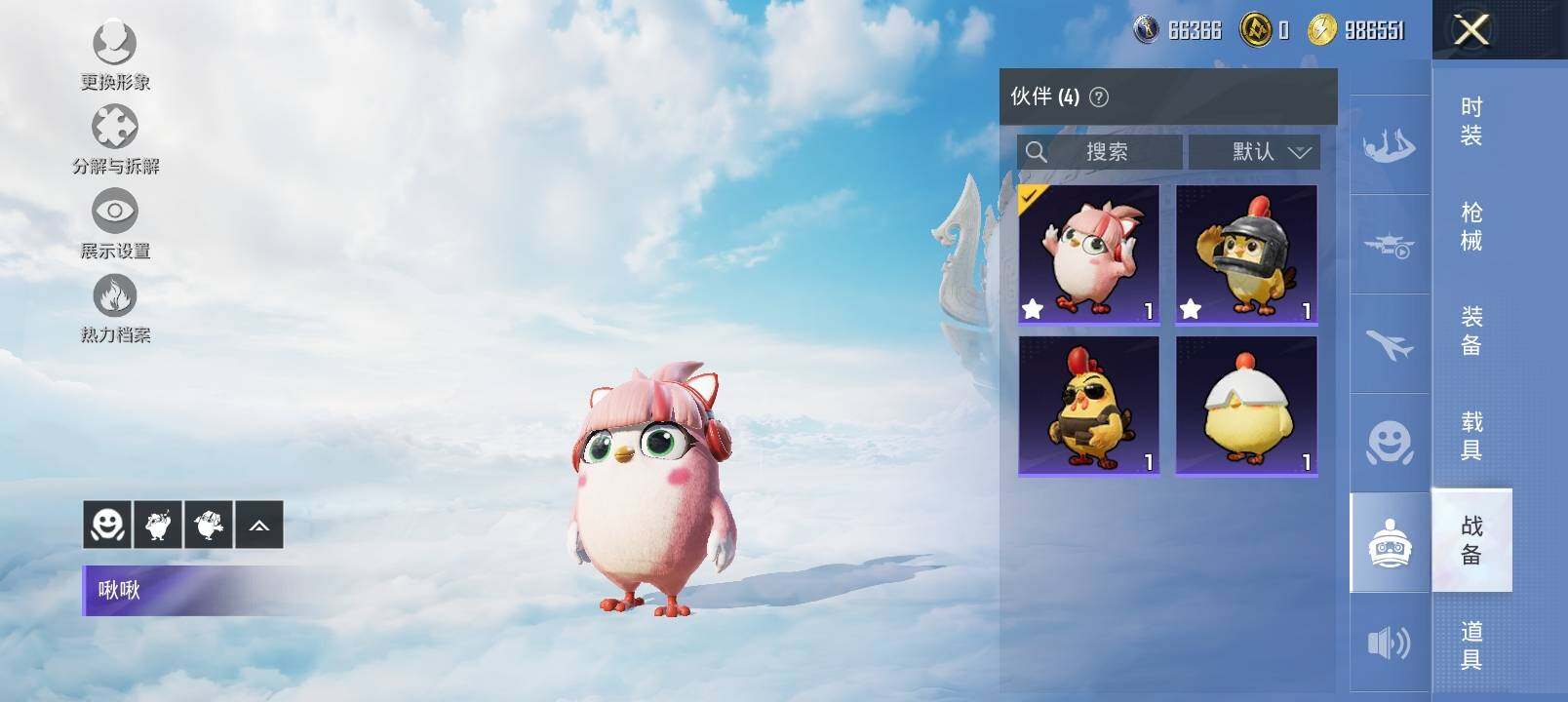 HPYXS3326361和平精英账号详情图24