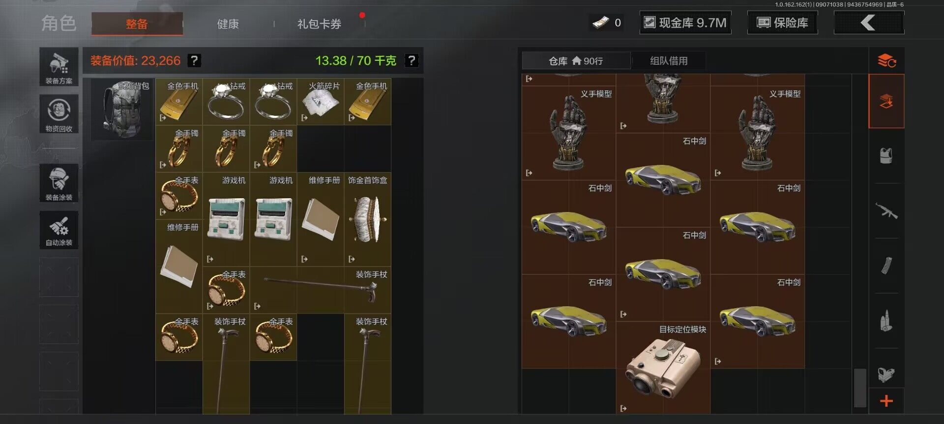 AQEY37204暗区突围账号详情图6 AQEY37204暗区突围账号详情图6