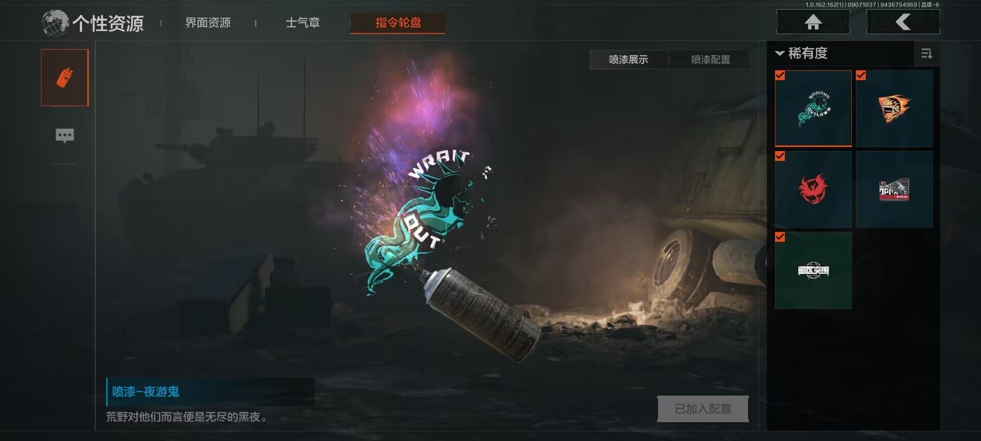 AQEY37204暗区突围账号详情图7 AQEY37204暗区突围账号详情图7