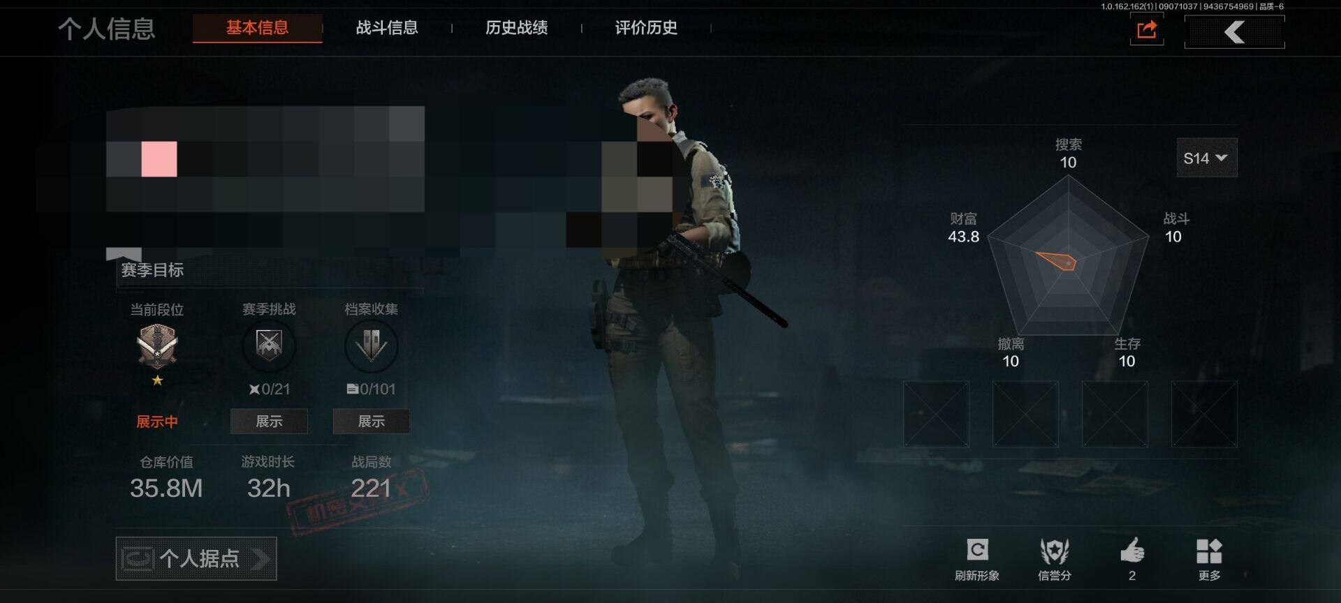 AQEY37204暗区突围账号详情图14 AQEY37204暗区突围账号详情图14