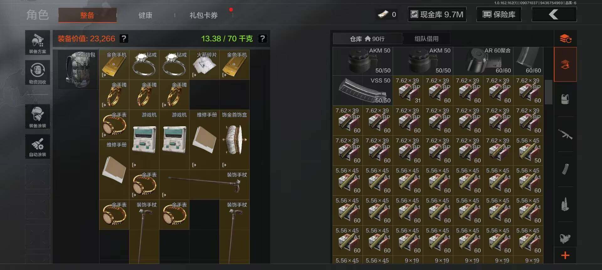 AQEY37204暗区突围账号详情图16 AQEY37204暗区突围账号详情图16