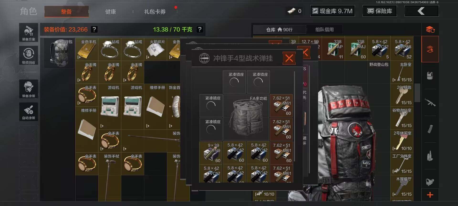 AQEY37204暗区突围账号详情图17 AQEY37204暗区突围账号详情图17