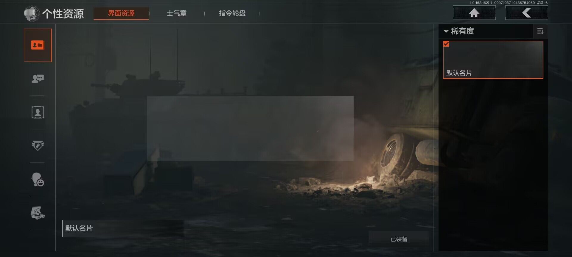 AQEY37204暗区突围账号详情图18 AQEY37204暗区突围账号详情图18