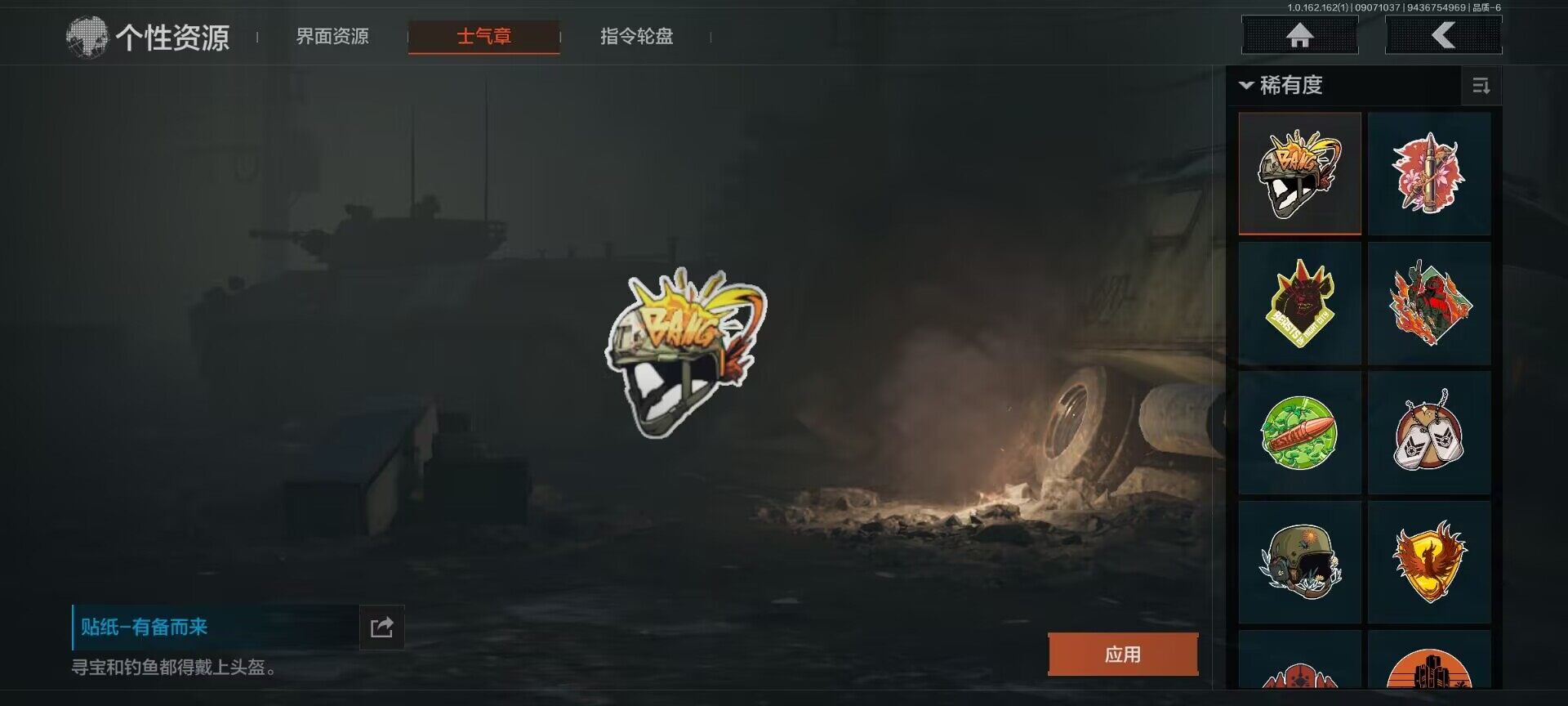 AQEY37204暗区突围账号详情图20 AQEY37204暗区突围账号详情图20