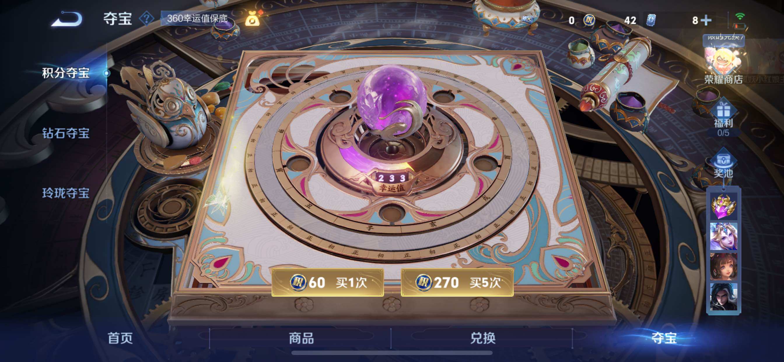WZCMY3268377王者荣耀账号详情图10 WZCMY3268377王者荣耀账号详情图10