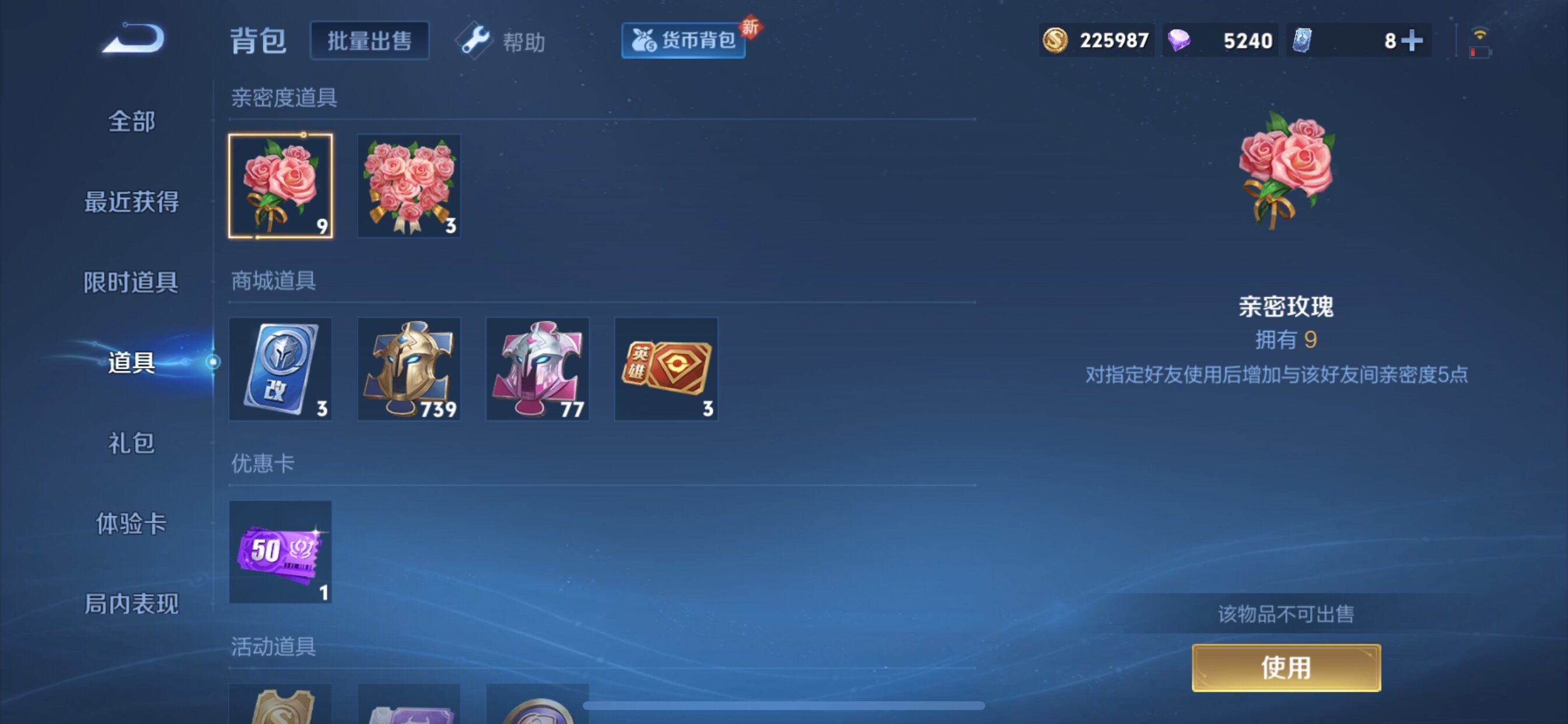 WZCMY3268377王者荣耀账号详情图12 WZCMY3268377王者荣耀账号详情图12
