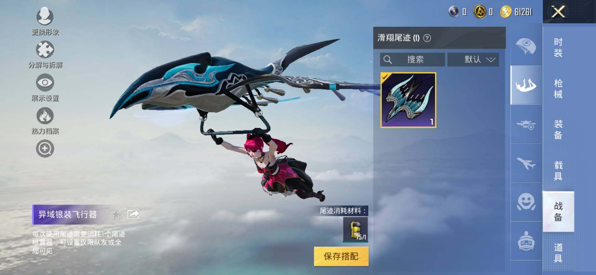 HPYXS3326953和平精英账号详情图16