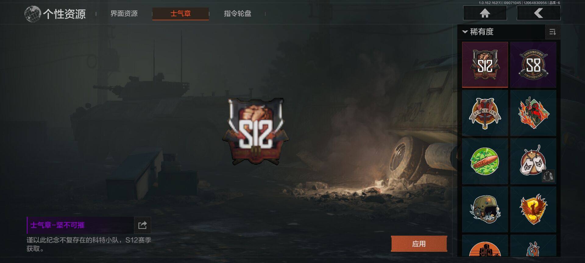 AQEY37203暗区突围账号详情图5 AQEY37203暗区突围账号详情图5