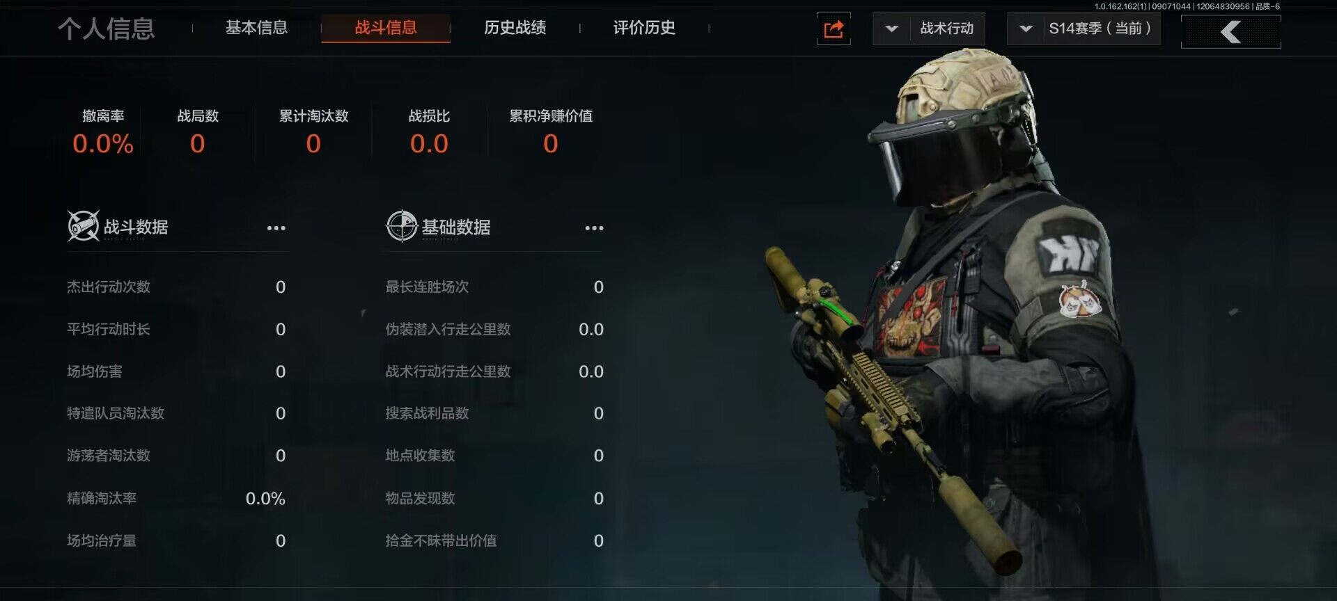 AQEY37203暗区突围账号详情图10 AQEY37203暗区突围账号详情图10