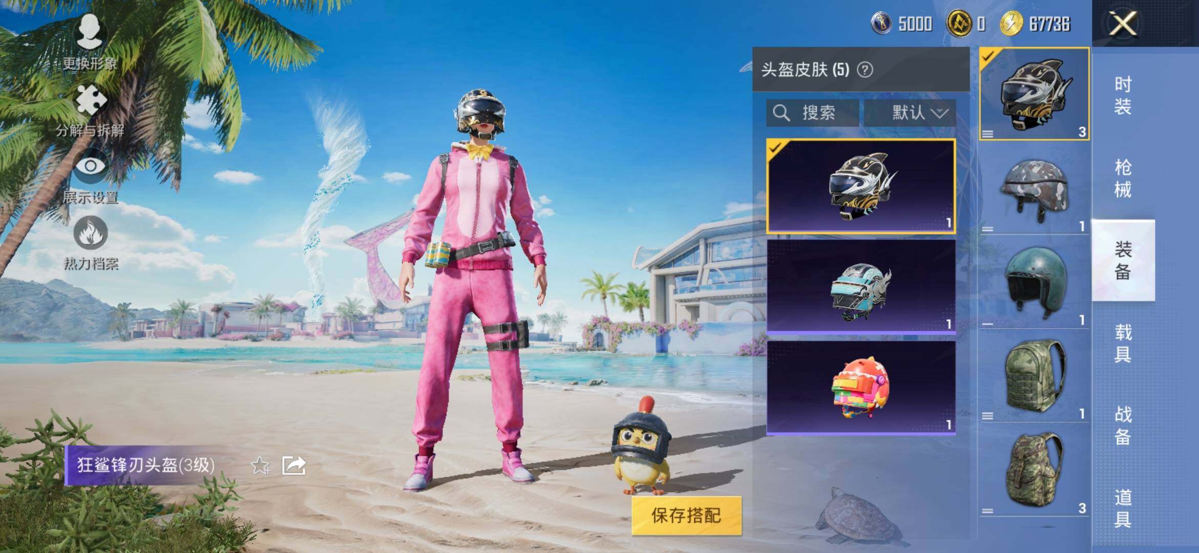 HPYXS3326933和平精英账号详情图10