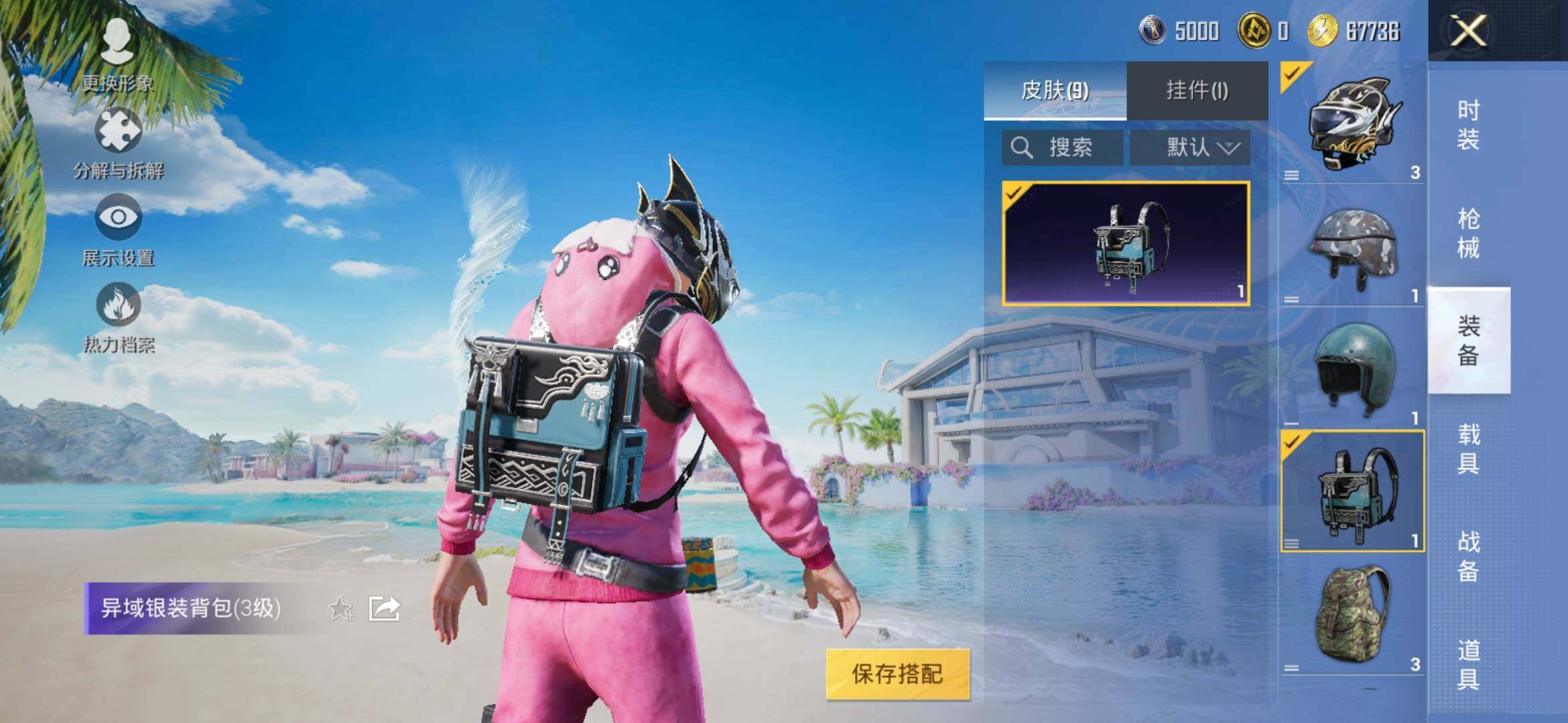 HPYXS3326933和平精英账号详情图11