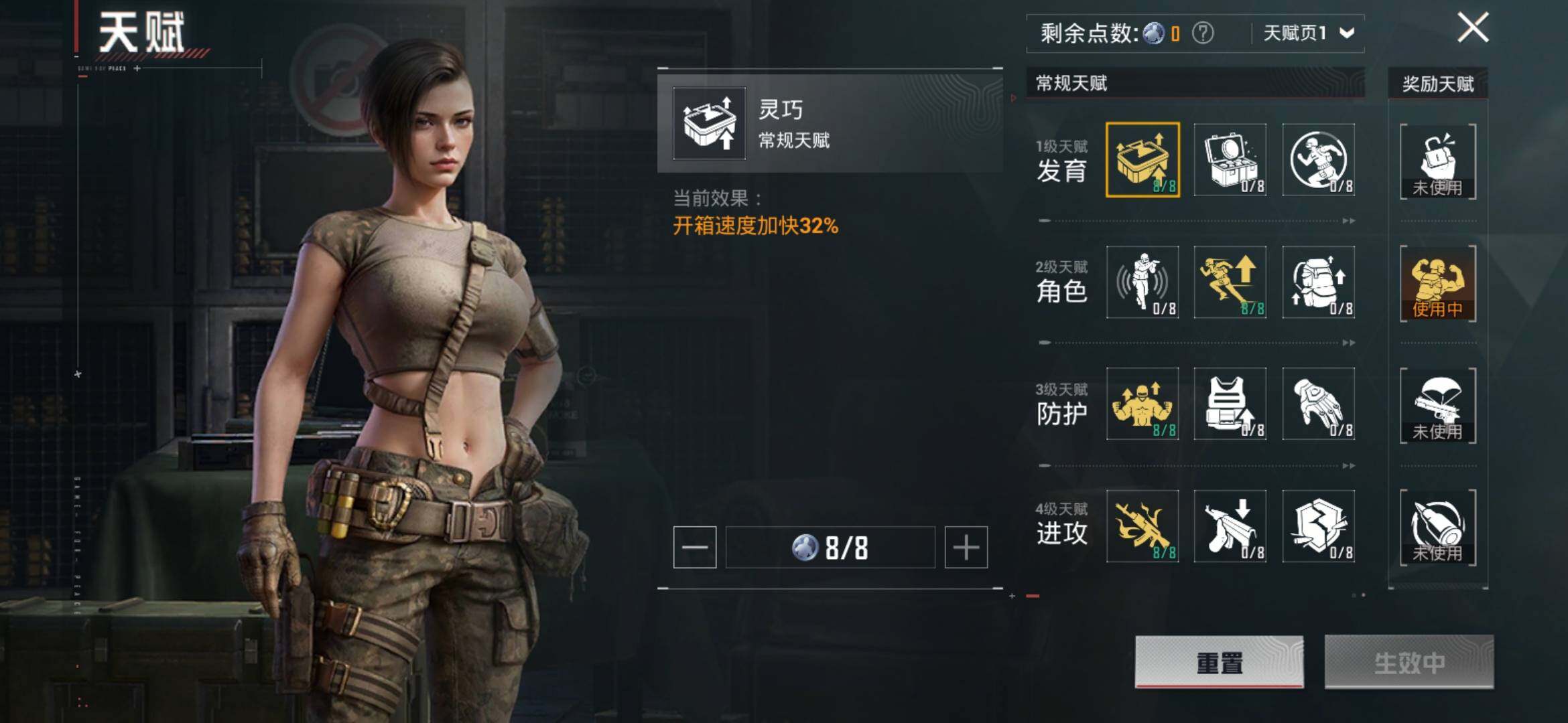HPYXS3326933和平精英账号详情图5