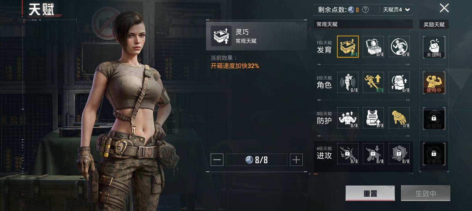 HPYXS3326379和平精英账号详情图5