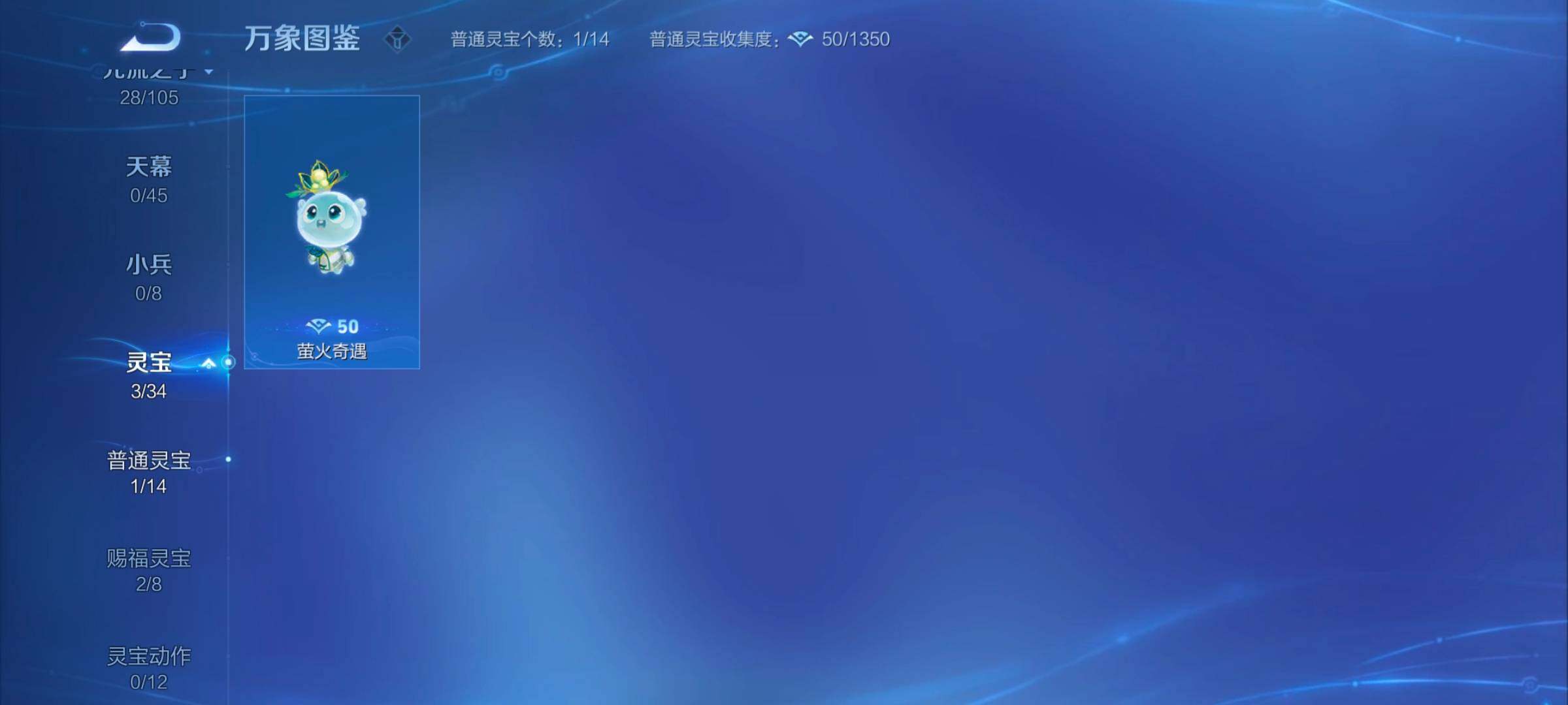 WZYXS3267869王者荣耀账号详情图11 WZYXS3267869王者荣耀账号详情图11