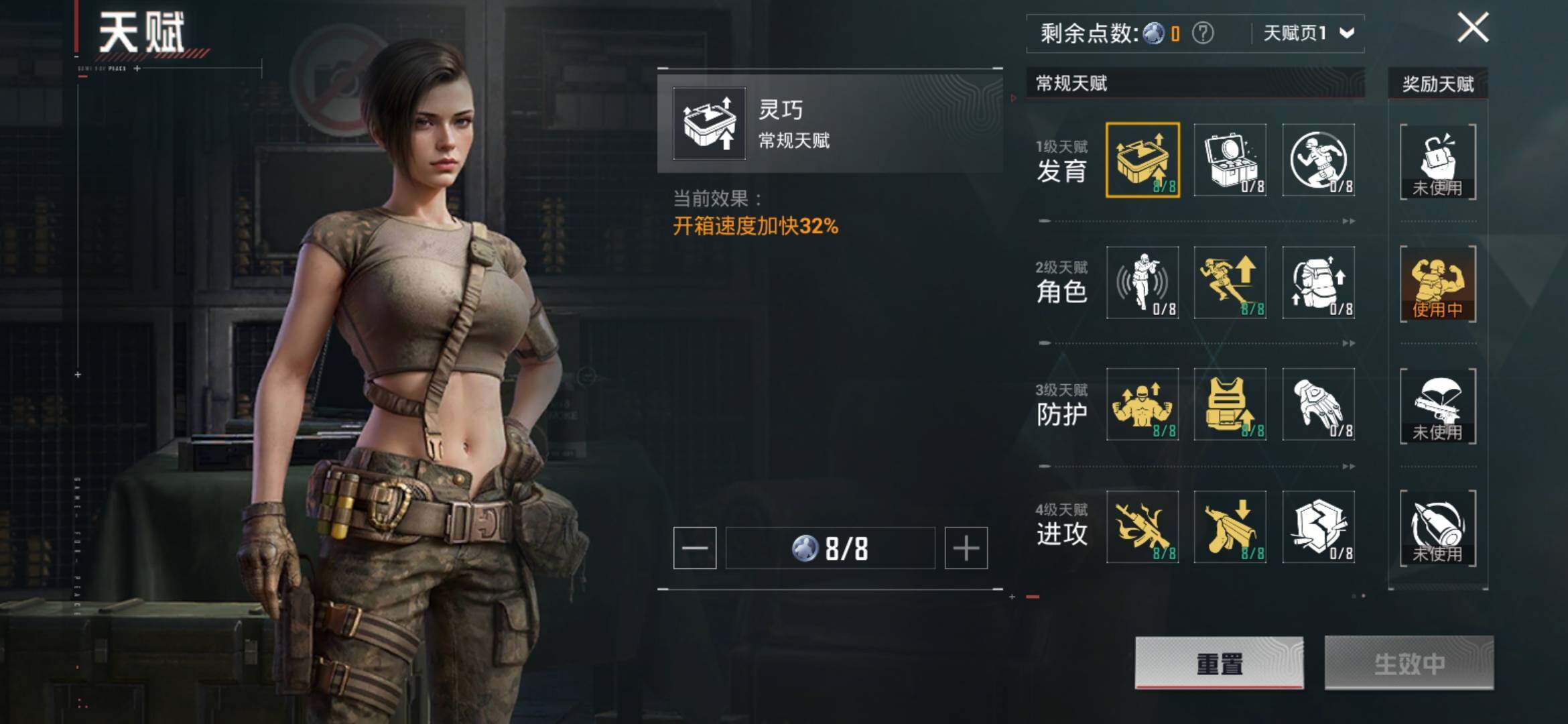 HPYXS3326920和平精英账号详情图5