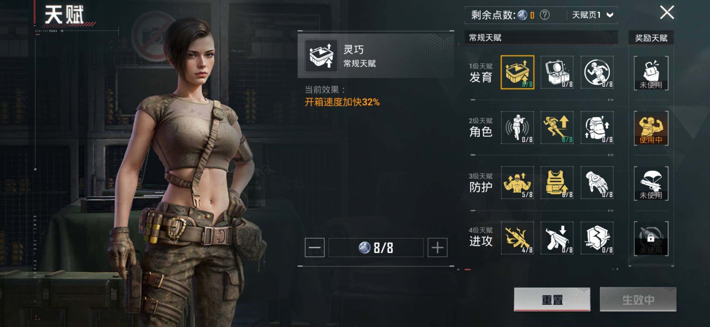 HPYXS3326360和平精英账号详情图5