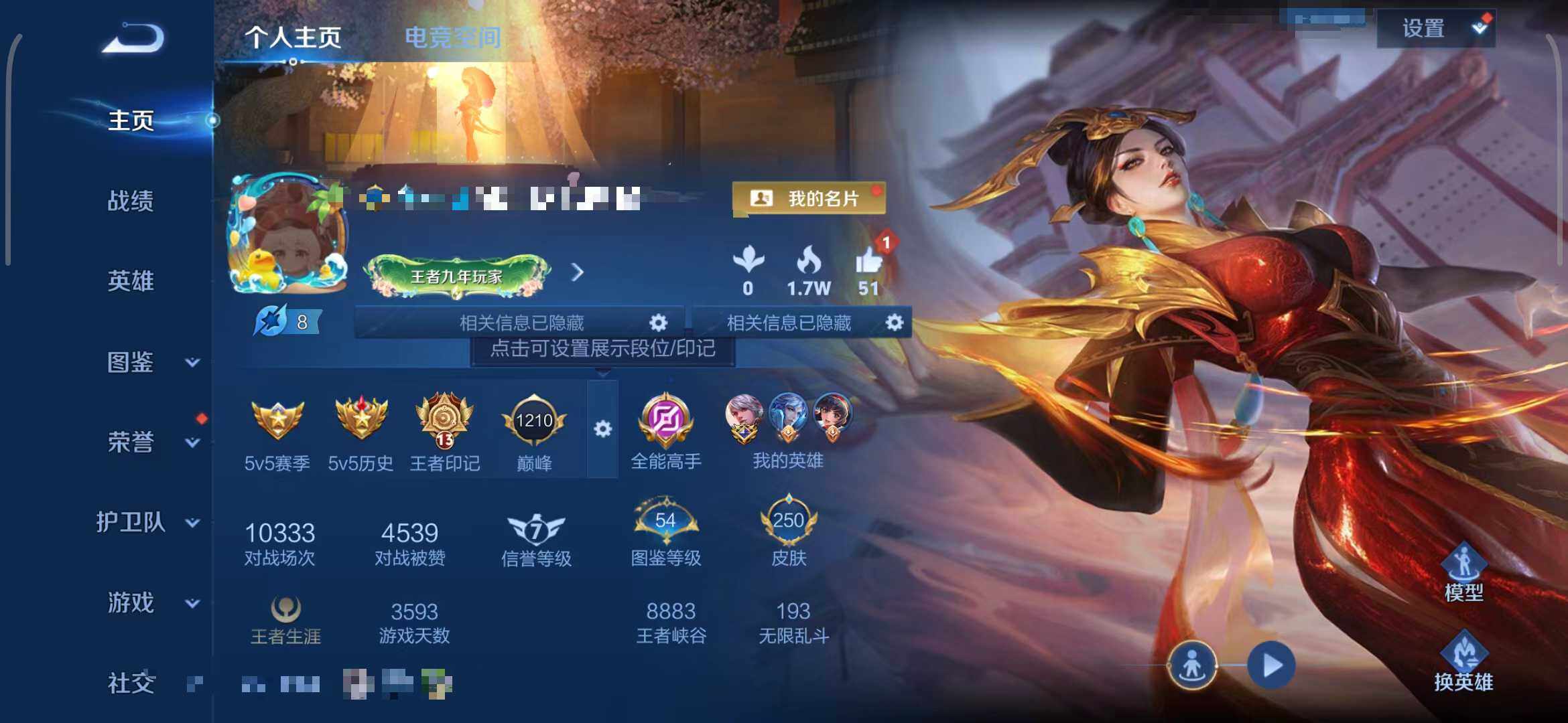 WZ145564