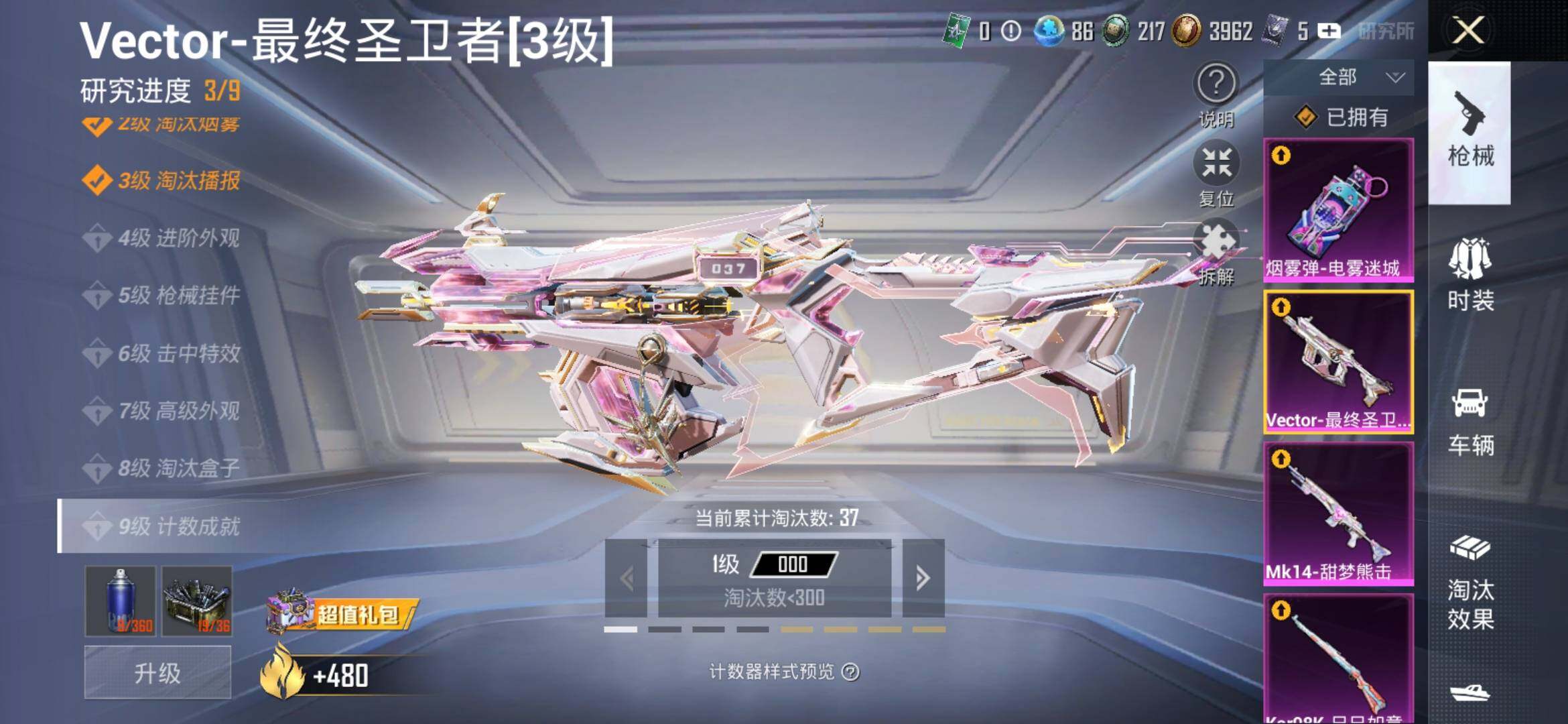 HP125555