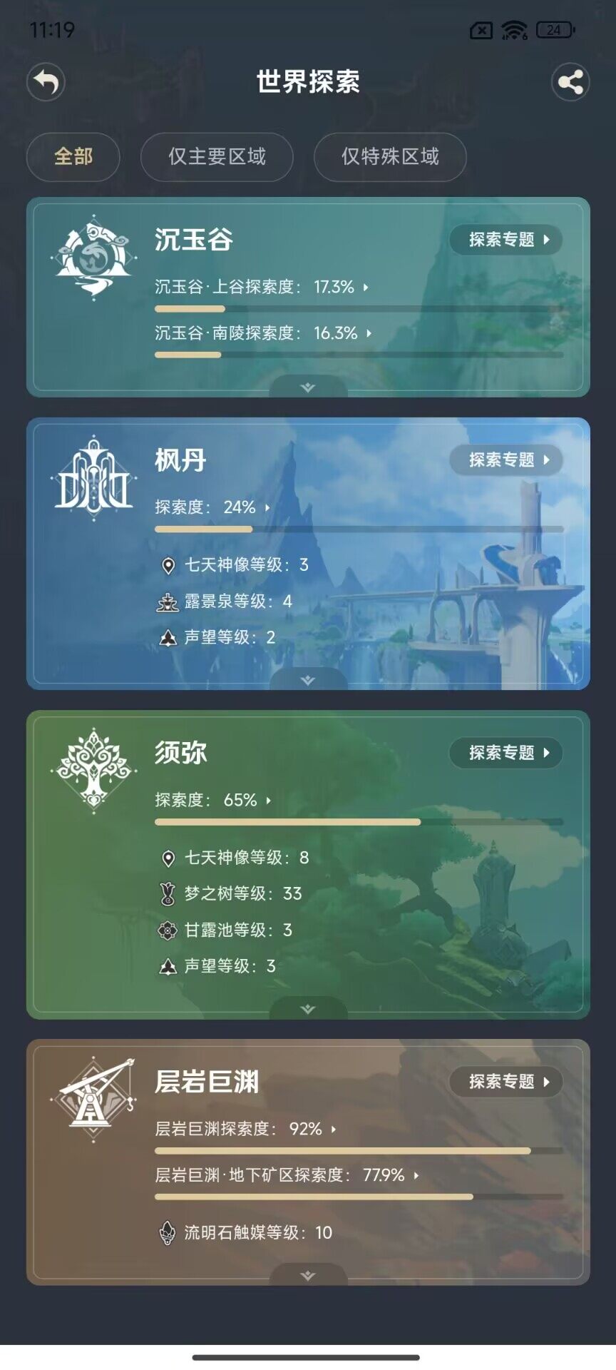 http://www.youxiduoduo.com/