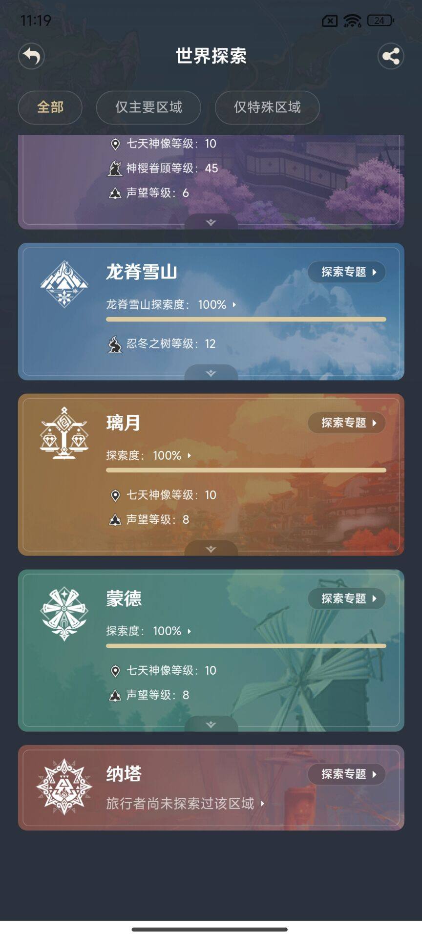 http://www.youxiduoduo.com/