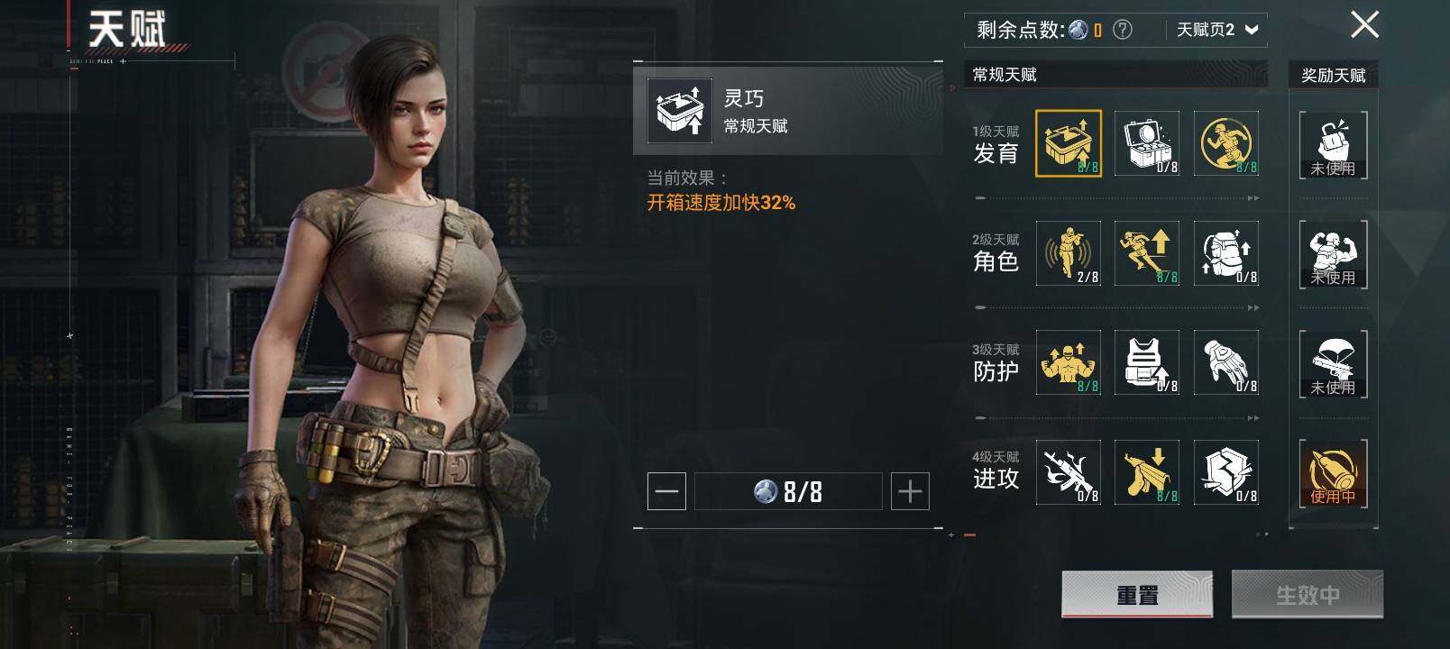 HPYXS3326928和平精英账号详情图5