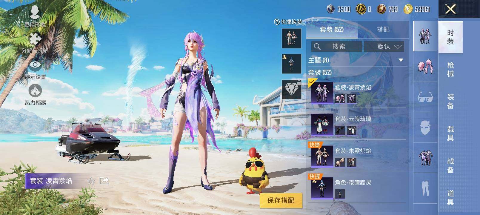 HPYXS3326928和平精英账号详情图6