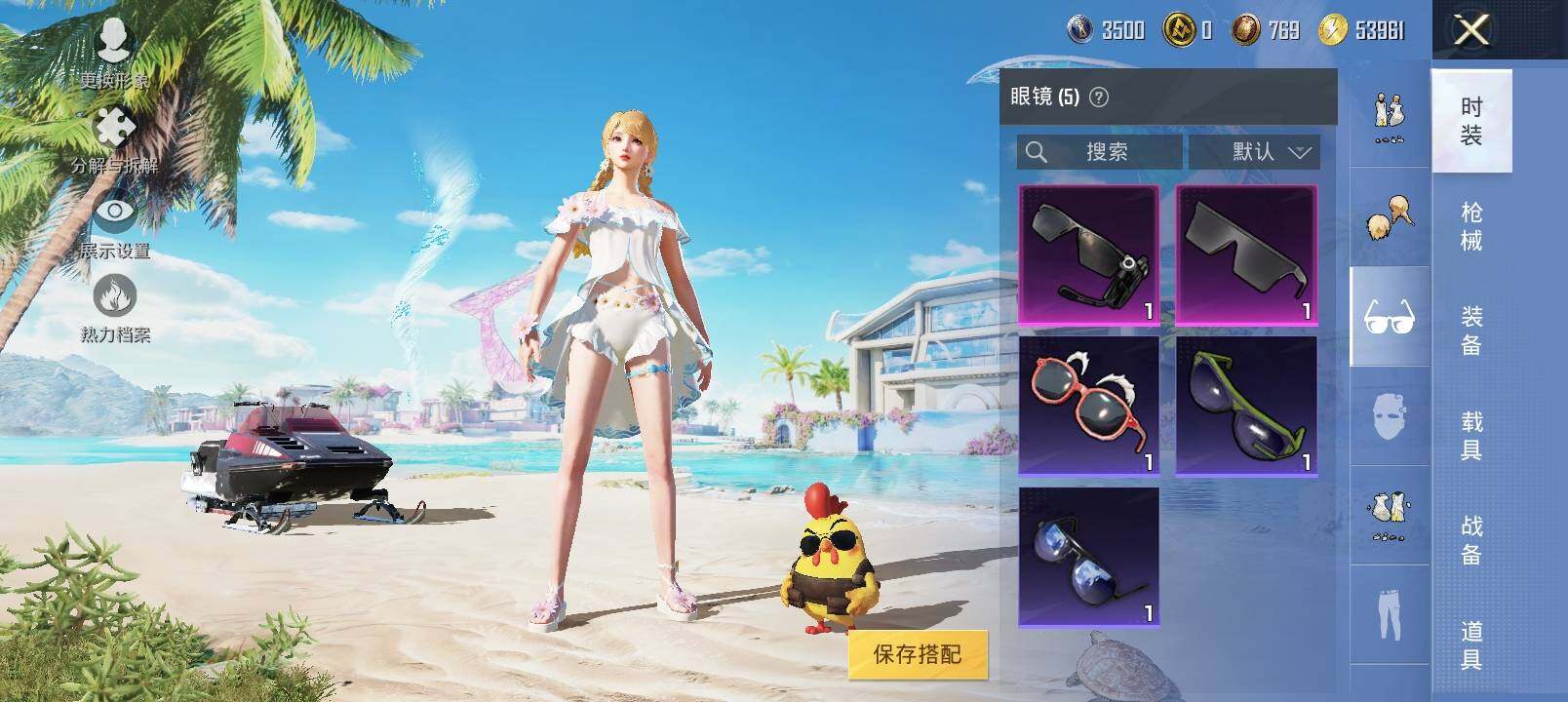 HPYXS3326928和平精英账号详情图10