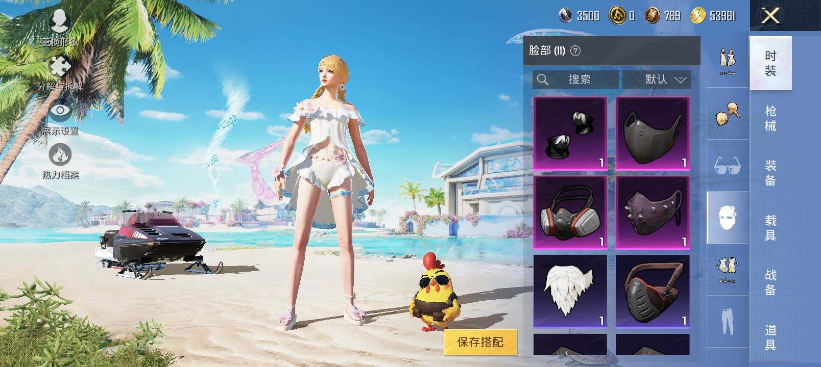 HPYXS3326928和平精英账号详情图11
