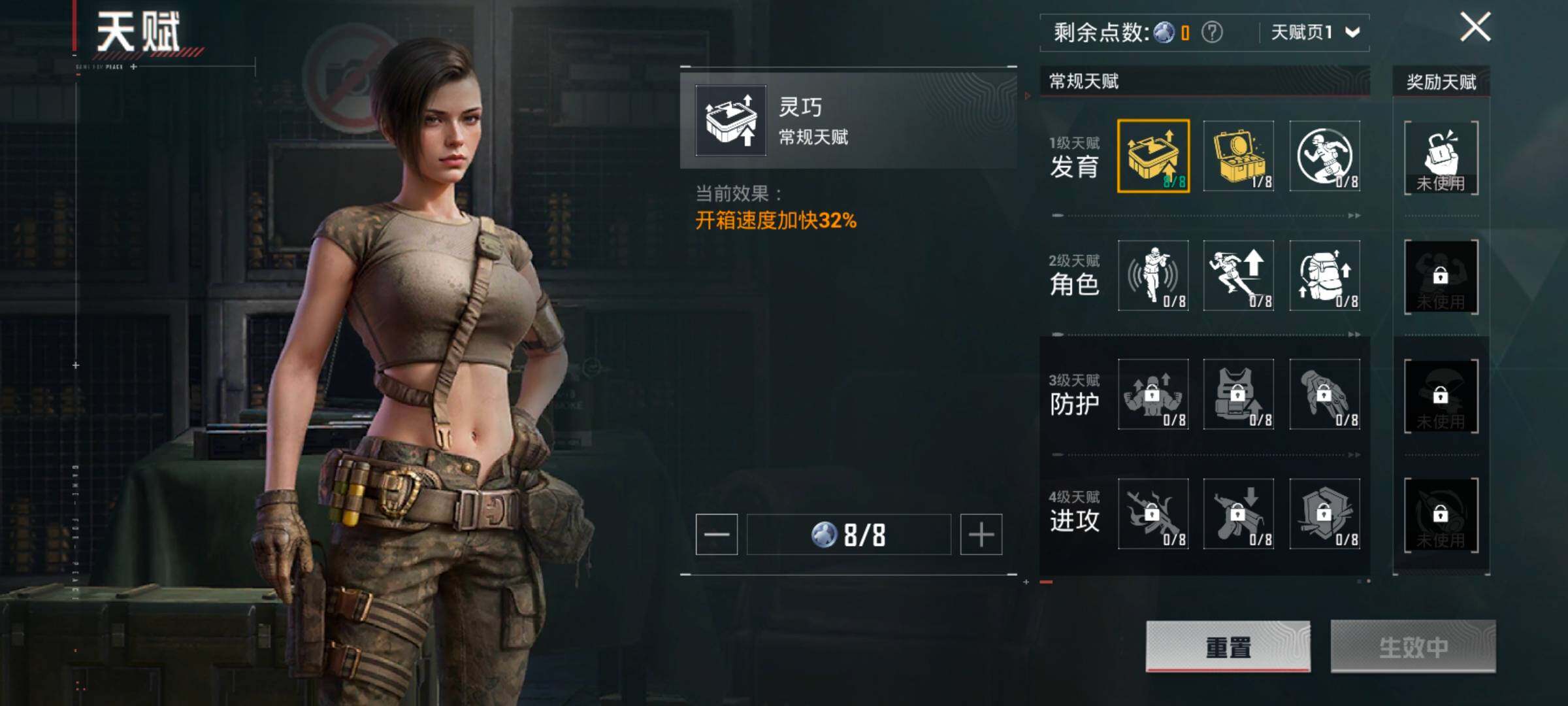 HPYXS3326913和平精英账号详情图3