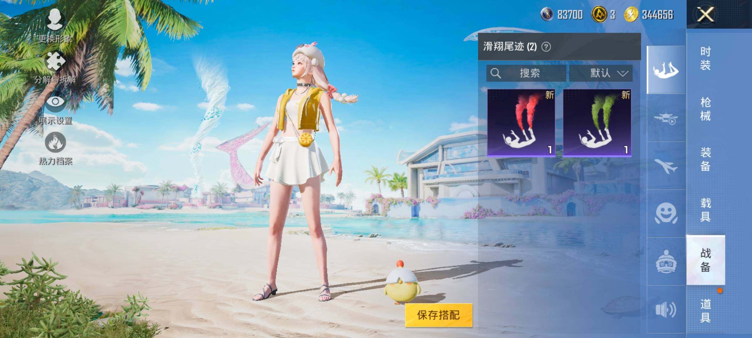 HPYXS3326913和平精英账号详情图20