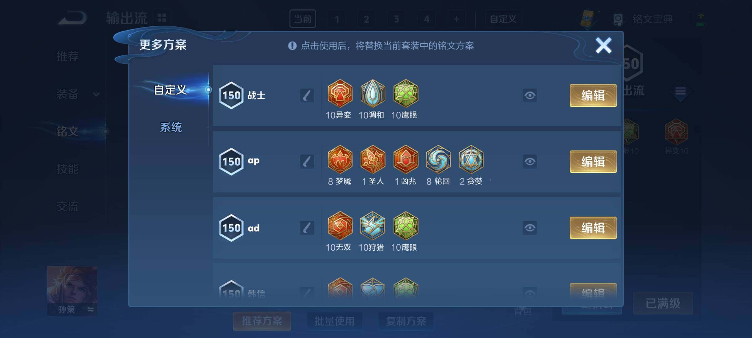 WZCMY3268379王者荣耀账号详情图10