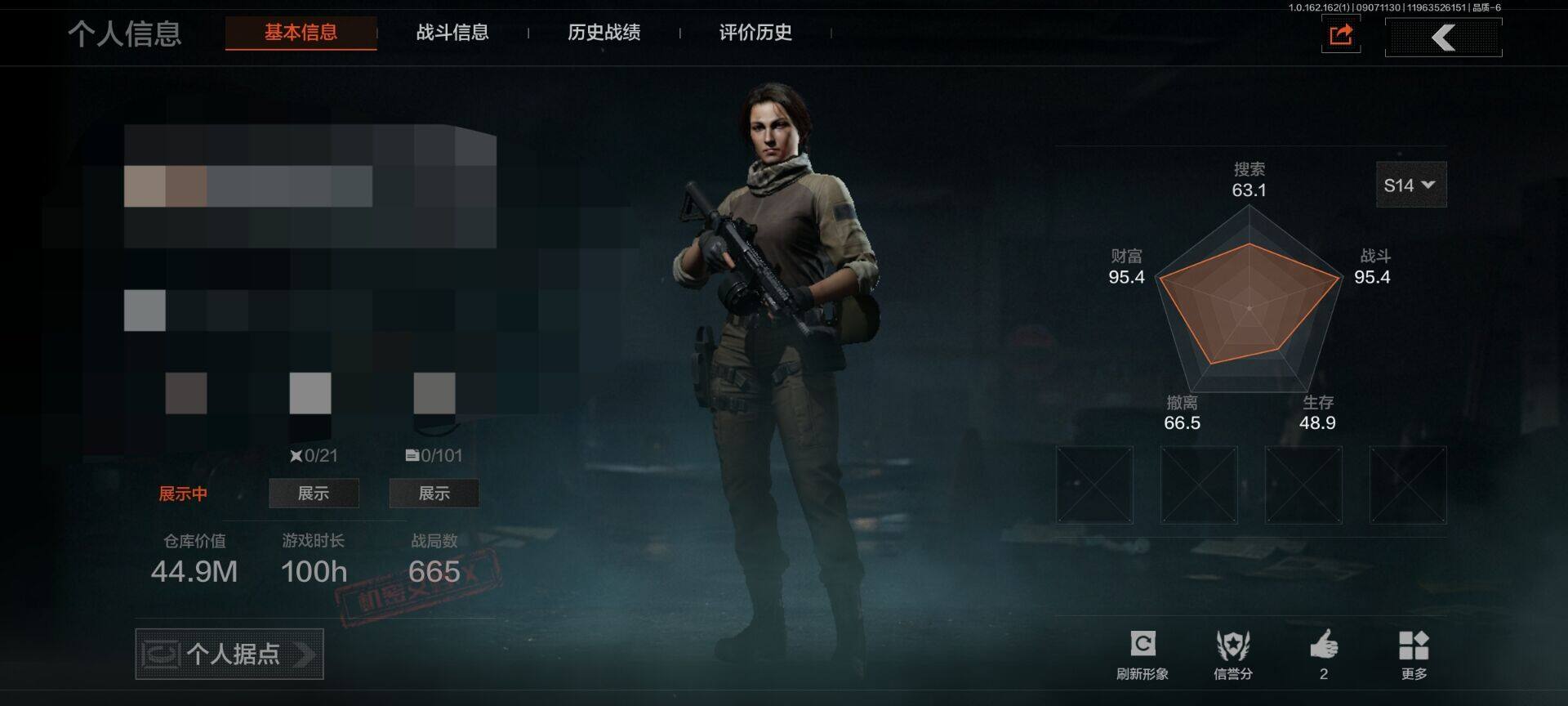 暗区突围账号安卓QQ【AQN1095】等级：30/段位：新锐/仓库价值(百万)：44.9/柯恩币：132/金狮子/盛宴雕塑/“理想国”试剂盒/茶壶/工兵铲