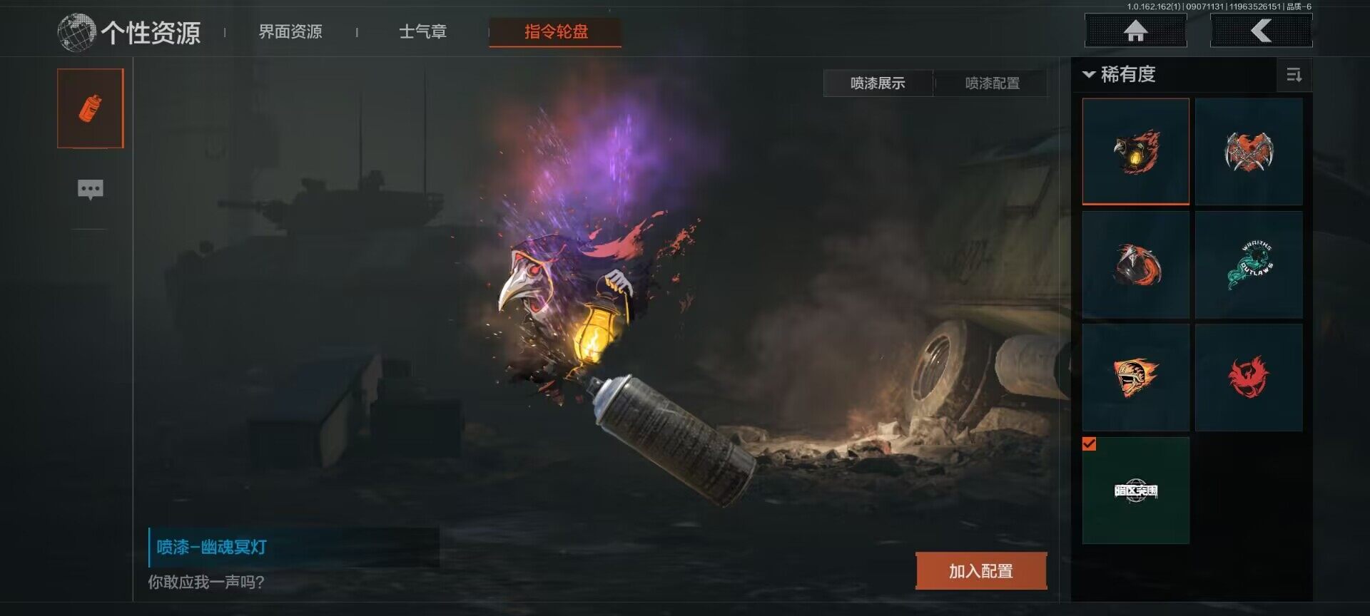AQEY37201暗区突围账号详情图10 AQEY37201暗区突围账号详情图10