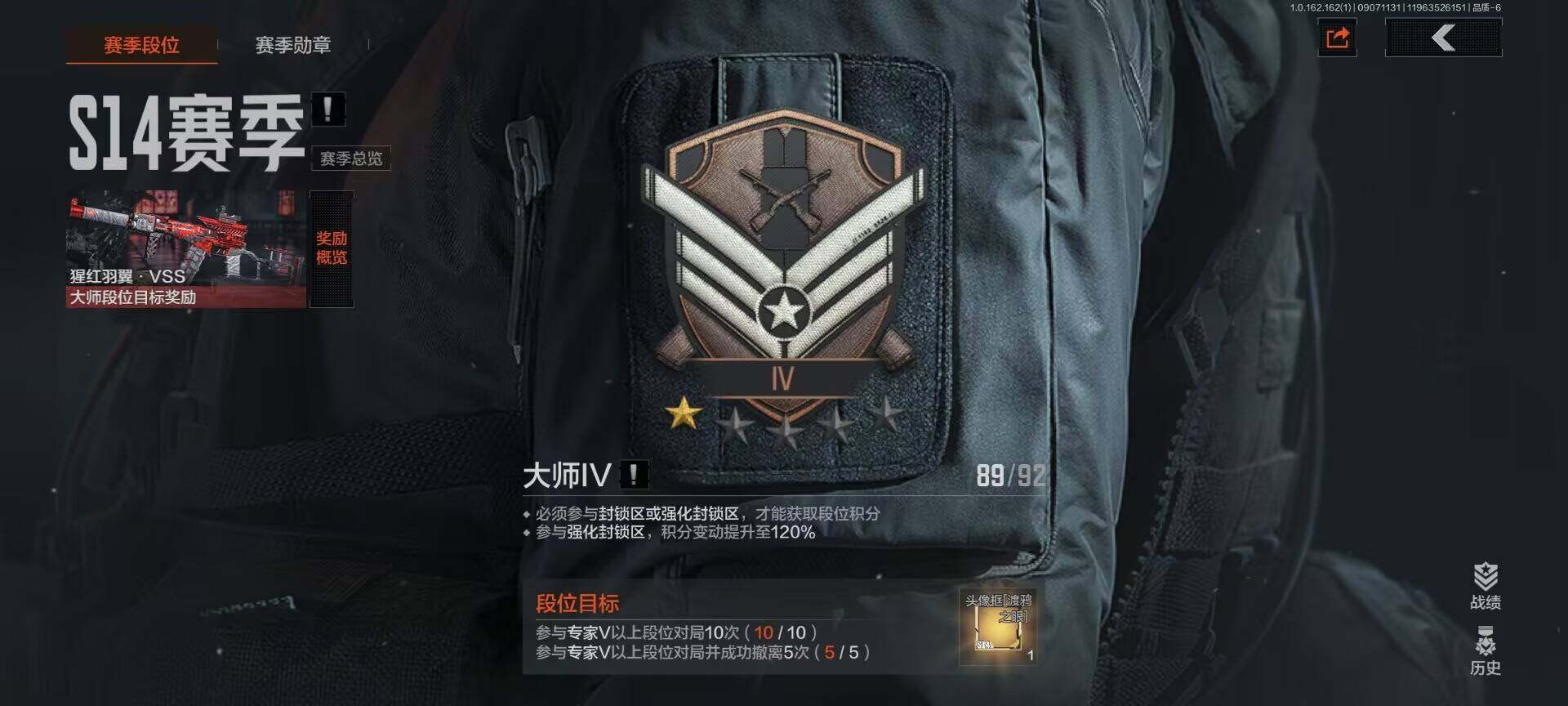 AQEY37201暗区突围账号详情图11 AQEY37201暗区突围账号详情图11